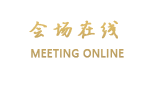 温州东瓯大酒店